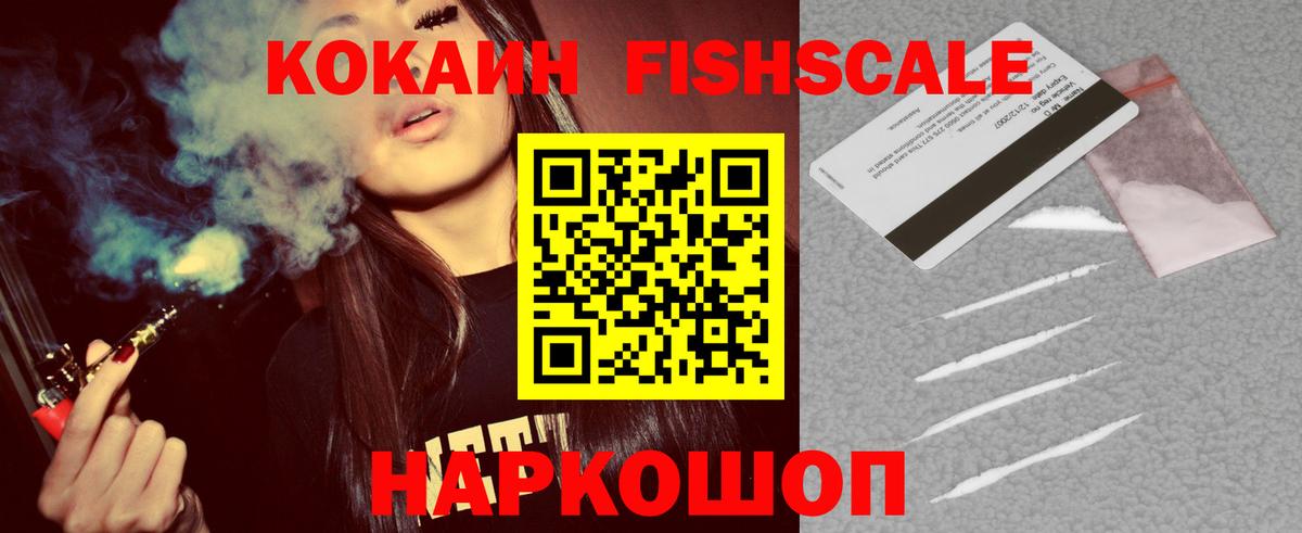 Кокаин Боливия Череповец