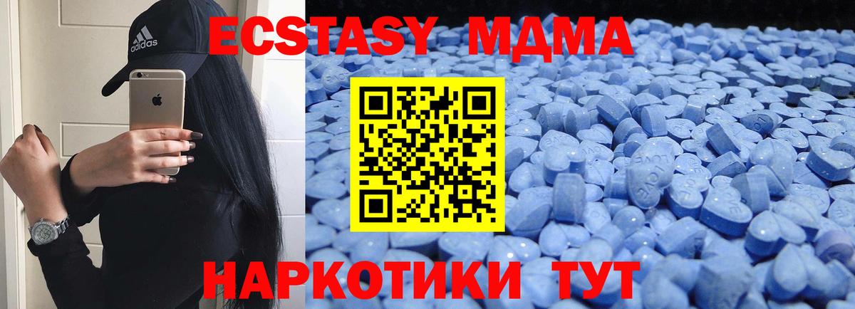 Ecstasy TESLA Череповец