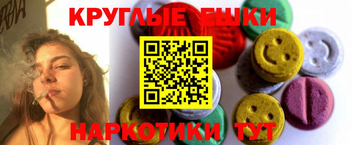 Череповец  ЭКСТАЗИ mix  Вход с VPN  ЭКСТАЗИ  ЭКСТАЗИ louis Vuitton 