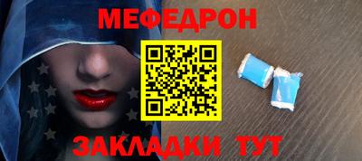 мефедрон VHQ Нарткала