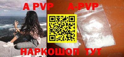 мефедрон VHQ Нарткала