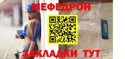 мефедрон VHQ Нарткала