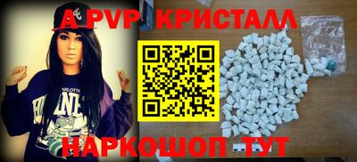 мефедрон VHQ Нарткала