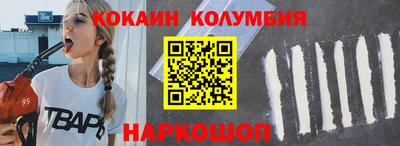круглые Нальчик