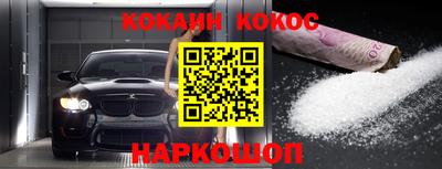 круглые Нальчик