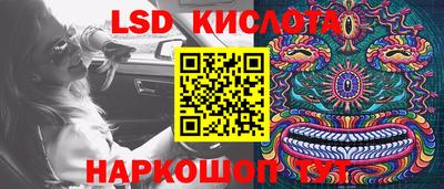 мефедрон VHQ Нарткала