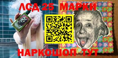 мет Наро-Фоминск