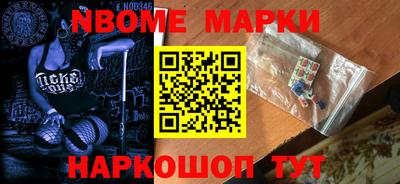 мефедрон VHQ Нарткала