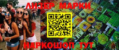 мет Наро-Фоминск