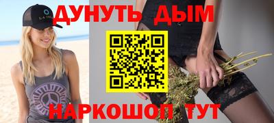мефедрон VHQ Нарткала