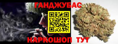мет Наро-Фоминск
