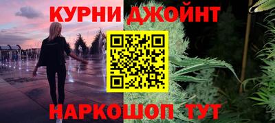 мет Наро-Фоминск
