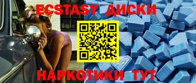 мет Наро-Фоминск