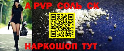 мефедрон VHQ Нарткала