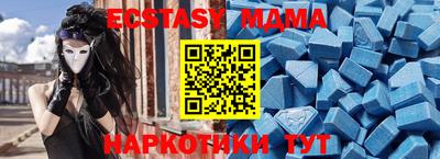 круглые Нальчик