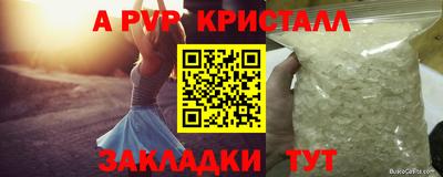 круглые Нальчик