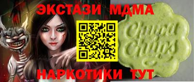 круглые Нальчик