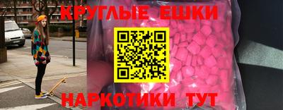 круглые Нальчик