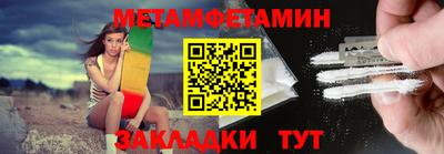 круглые Нальчик