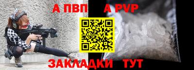круглые Нальчик