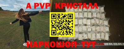 мефедрон VHQ Нарткала