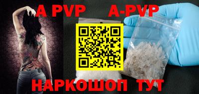 мет Наро-Фоминск