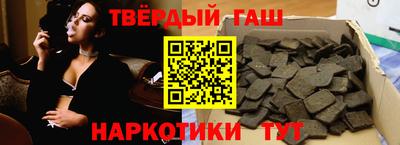 мет Наро-Фоминск