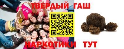 мет Наро-Фоминск