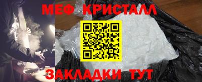 мет Наро-Фоминск