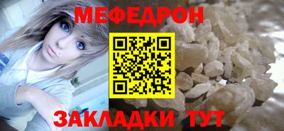 круглые Нальчик