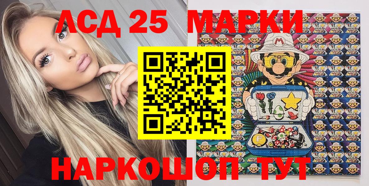 Марки NBOMe 1,8мг  Вход с VPN  Марки NBOMe 1,8мг  Череповец 
