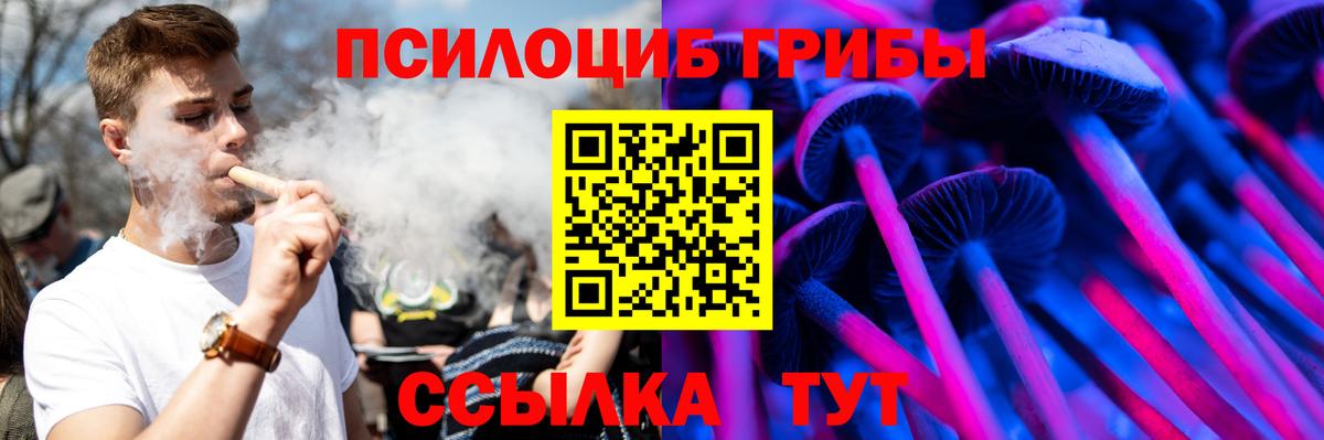 Галлюциногенные грибы мухоморы  Вход с VPN  наркота  Галлюциногенные грибы ЛСД  Череповец 