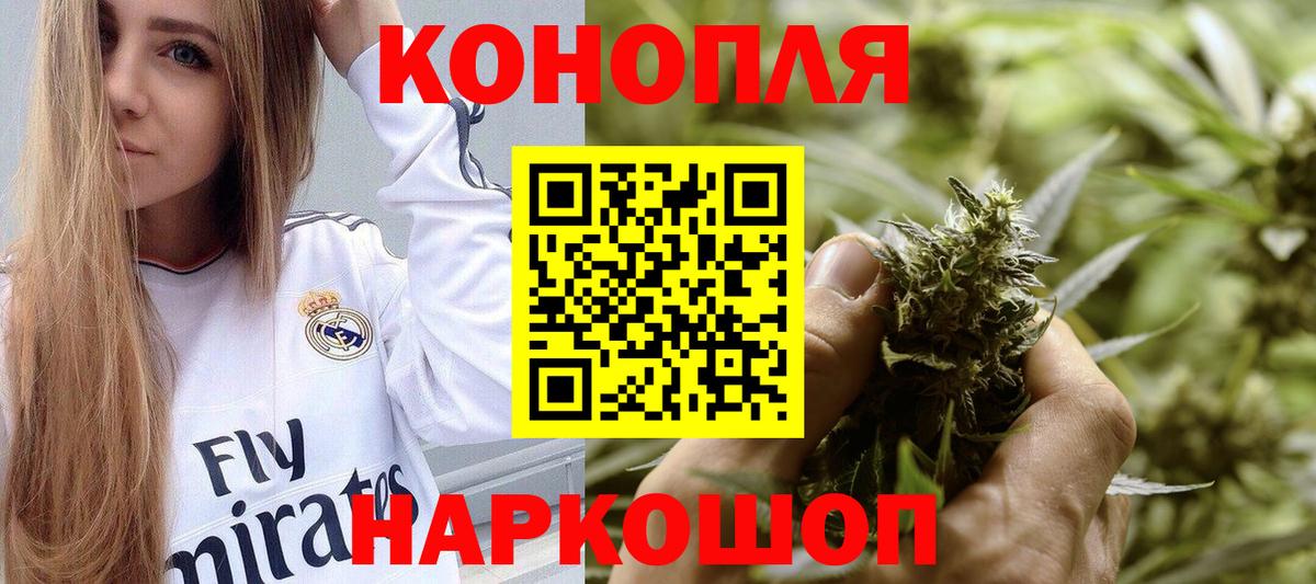 Череповец  Марихуана MAZAR  Вход с VPN  Бошки марихуана MAZAR  Шишки марихуана семена  Канабис план 